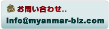 myanmar-biz.com